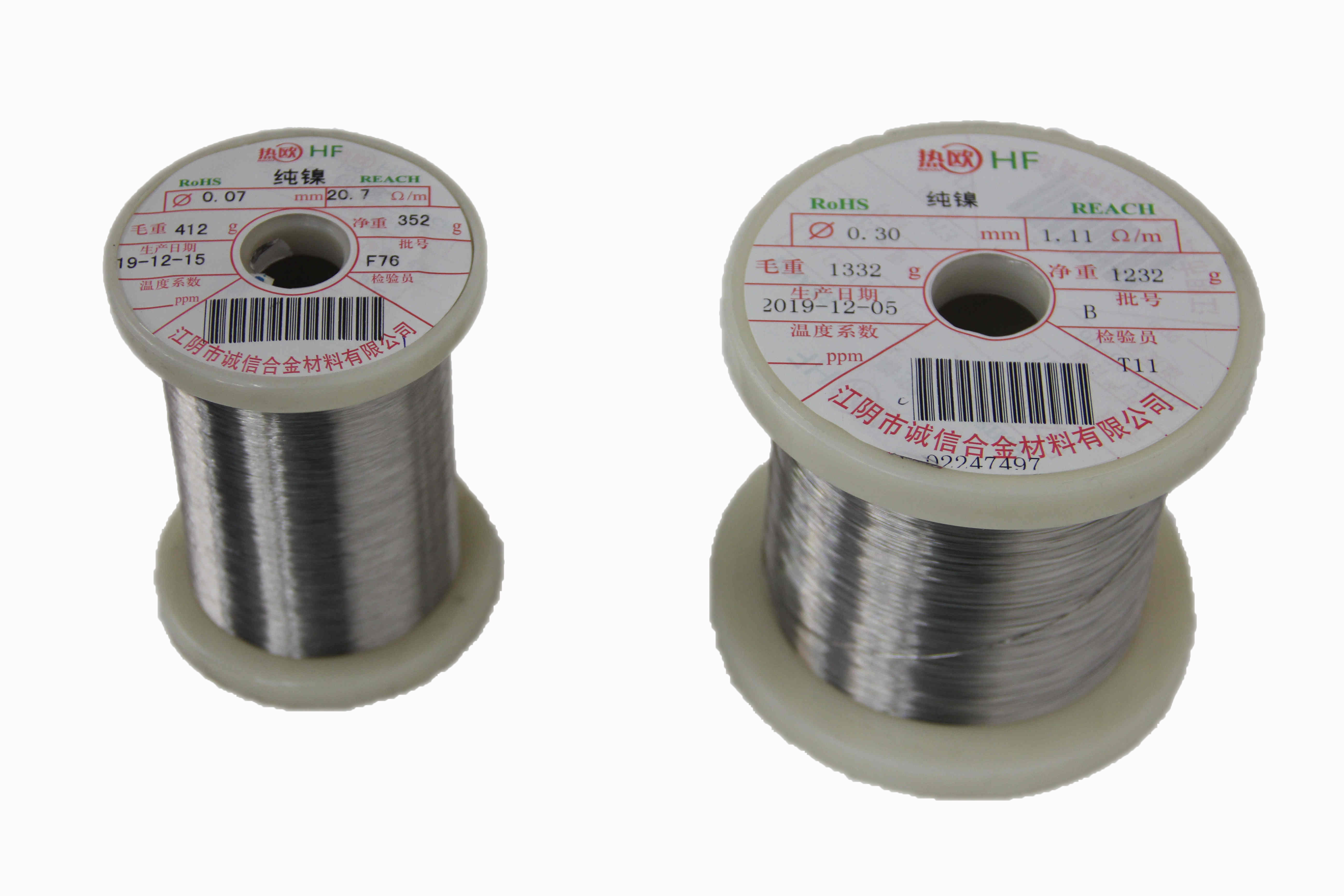 Pure Nickel wires