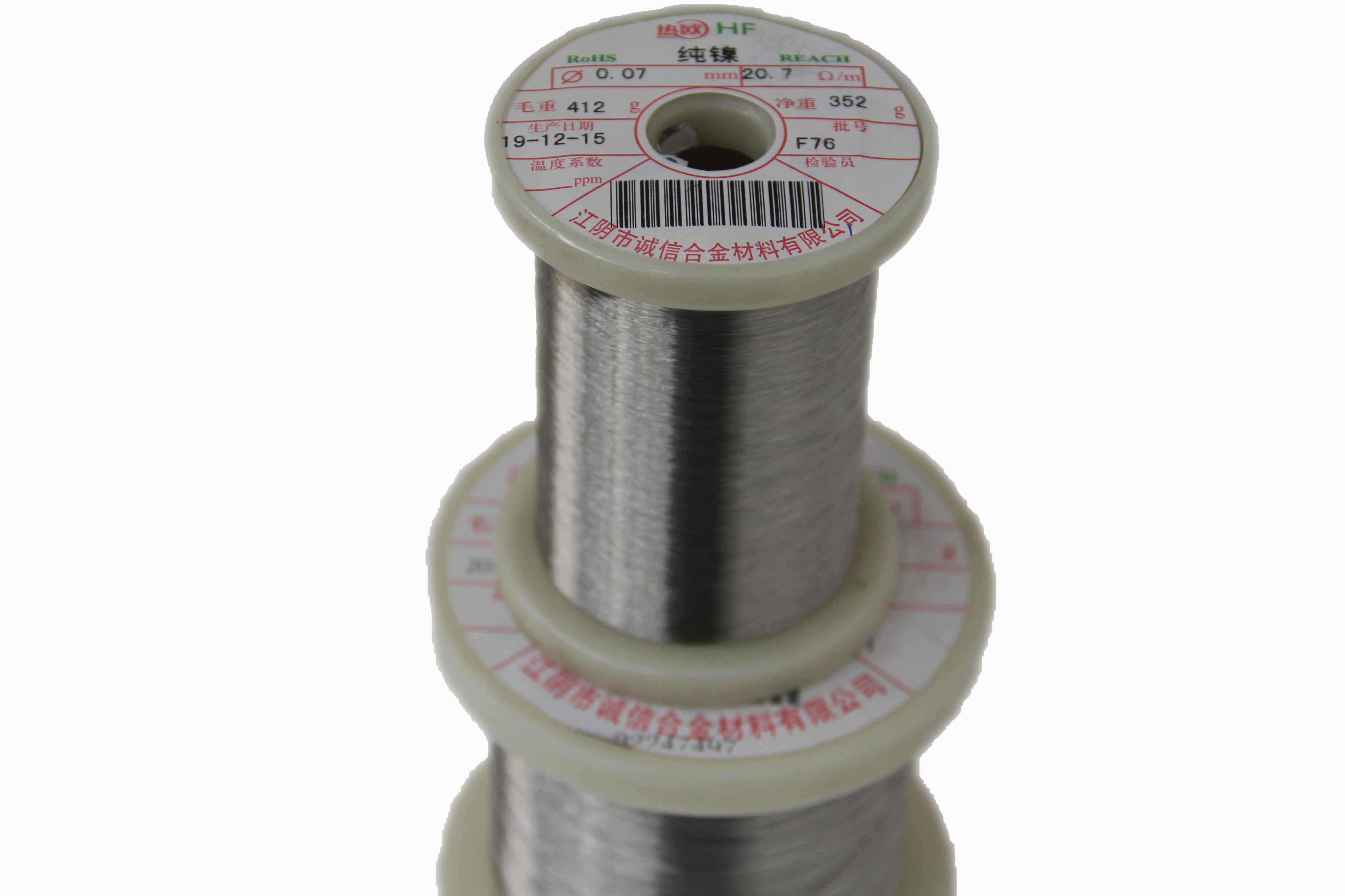 Ni205 Pure Nickel Alloy Wires
