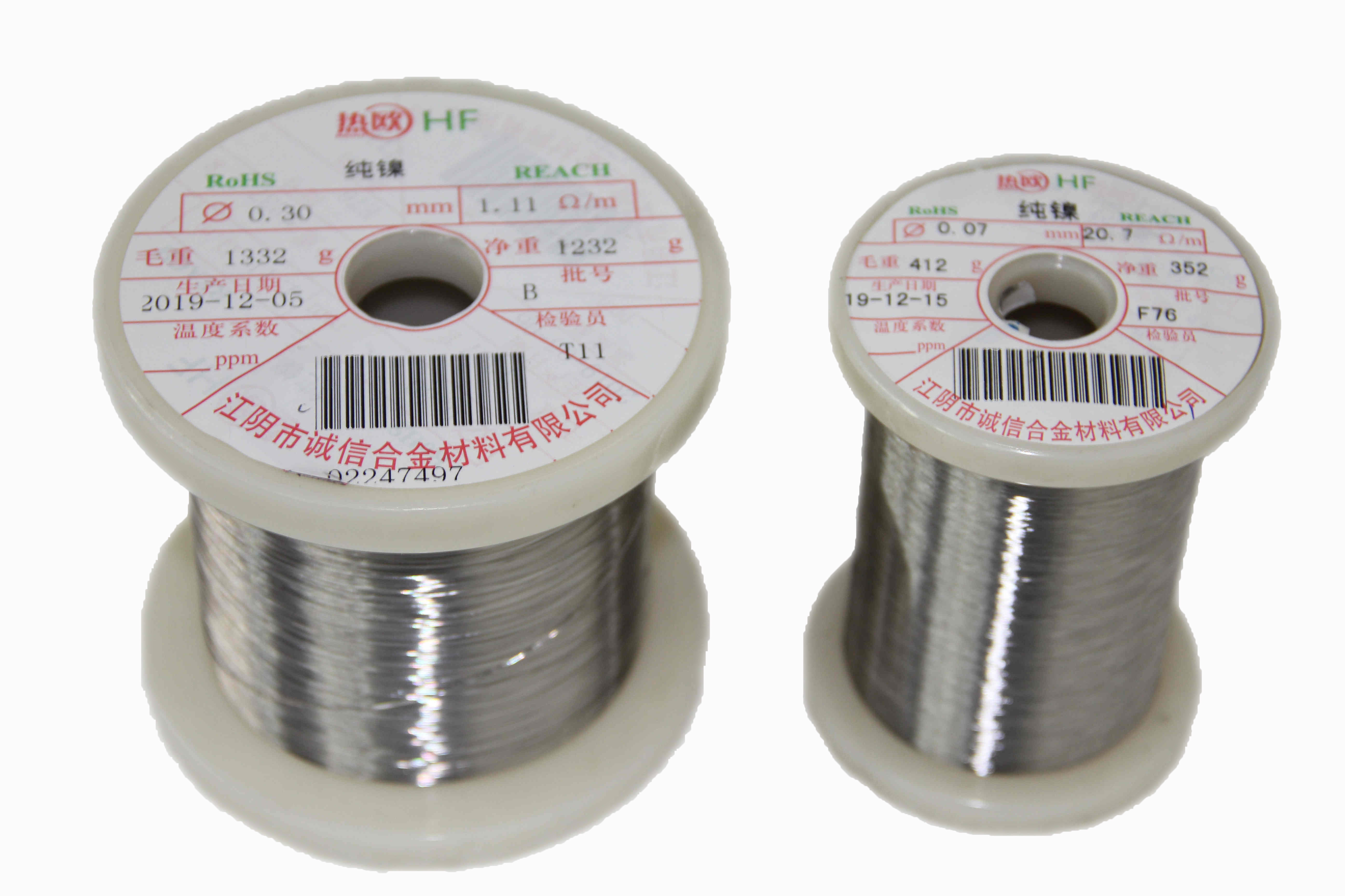 Ni205 Pure Nickel Alloy Wires