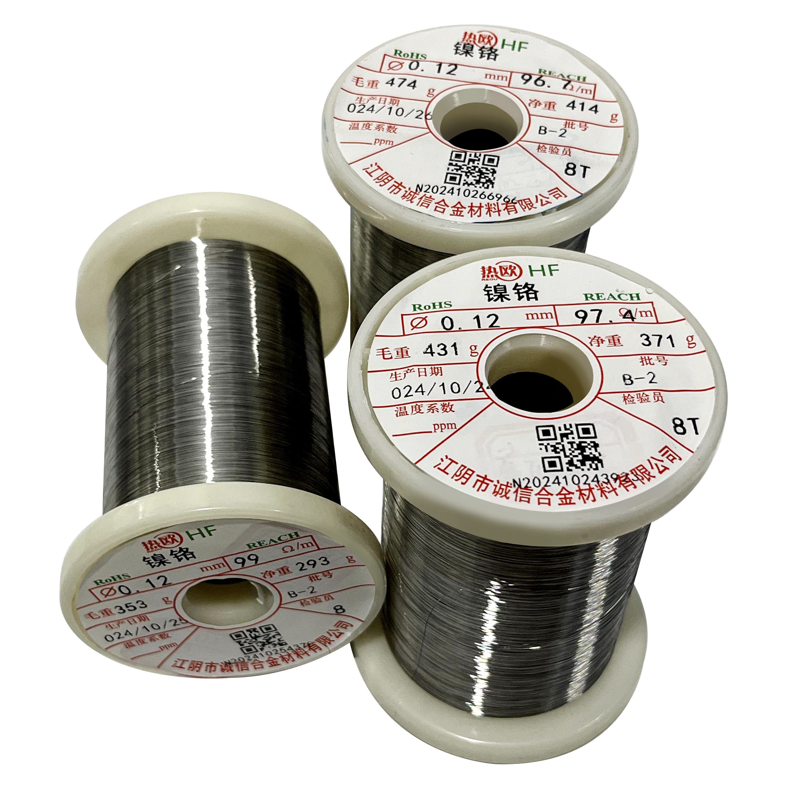 Cr25Ni20 Nickel-Chromium alloy wire