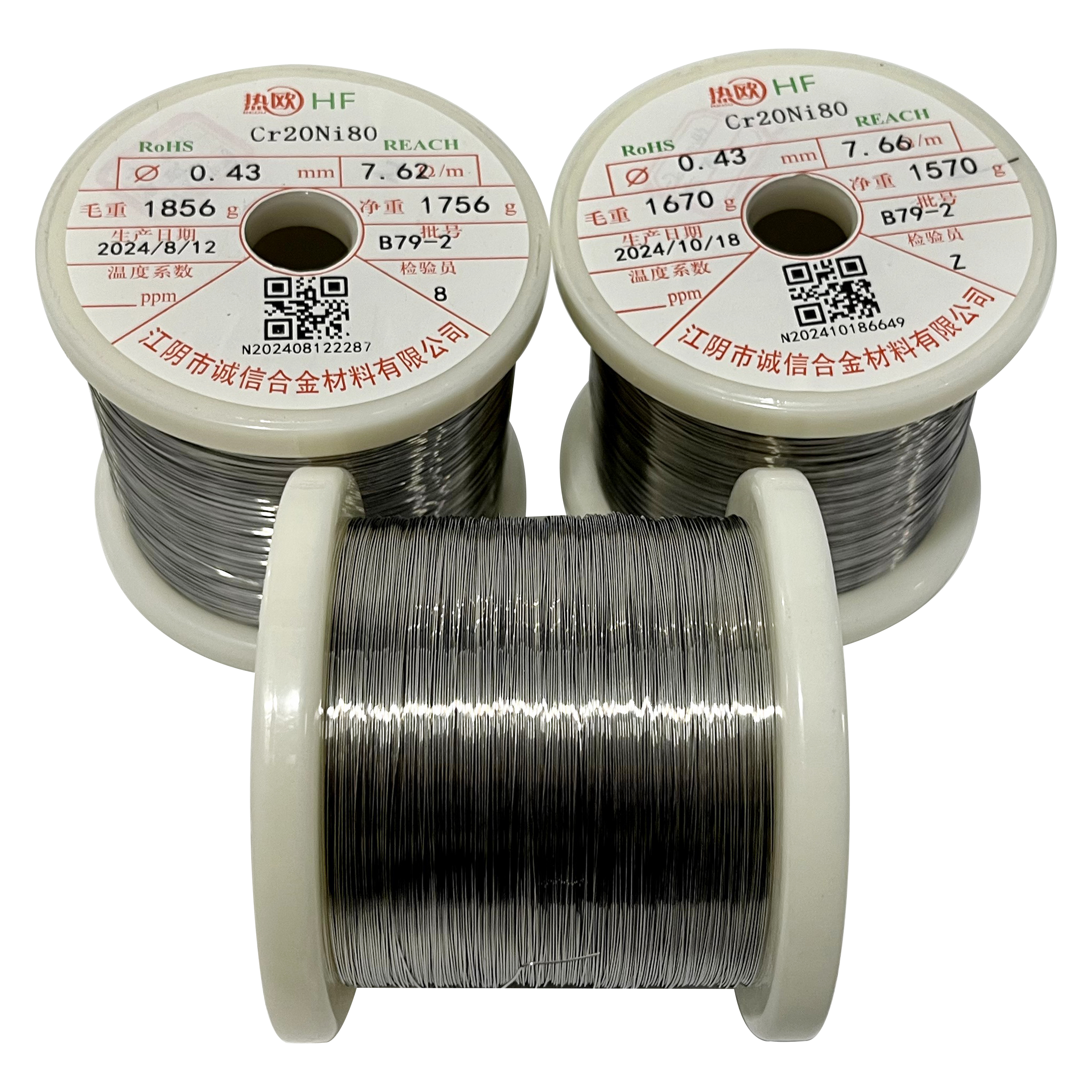 Cr20Ni80 Nickel-Chromium alloy wire