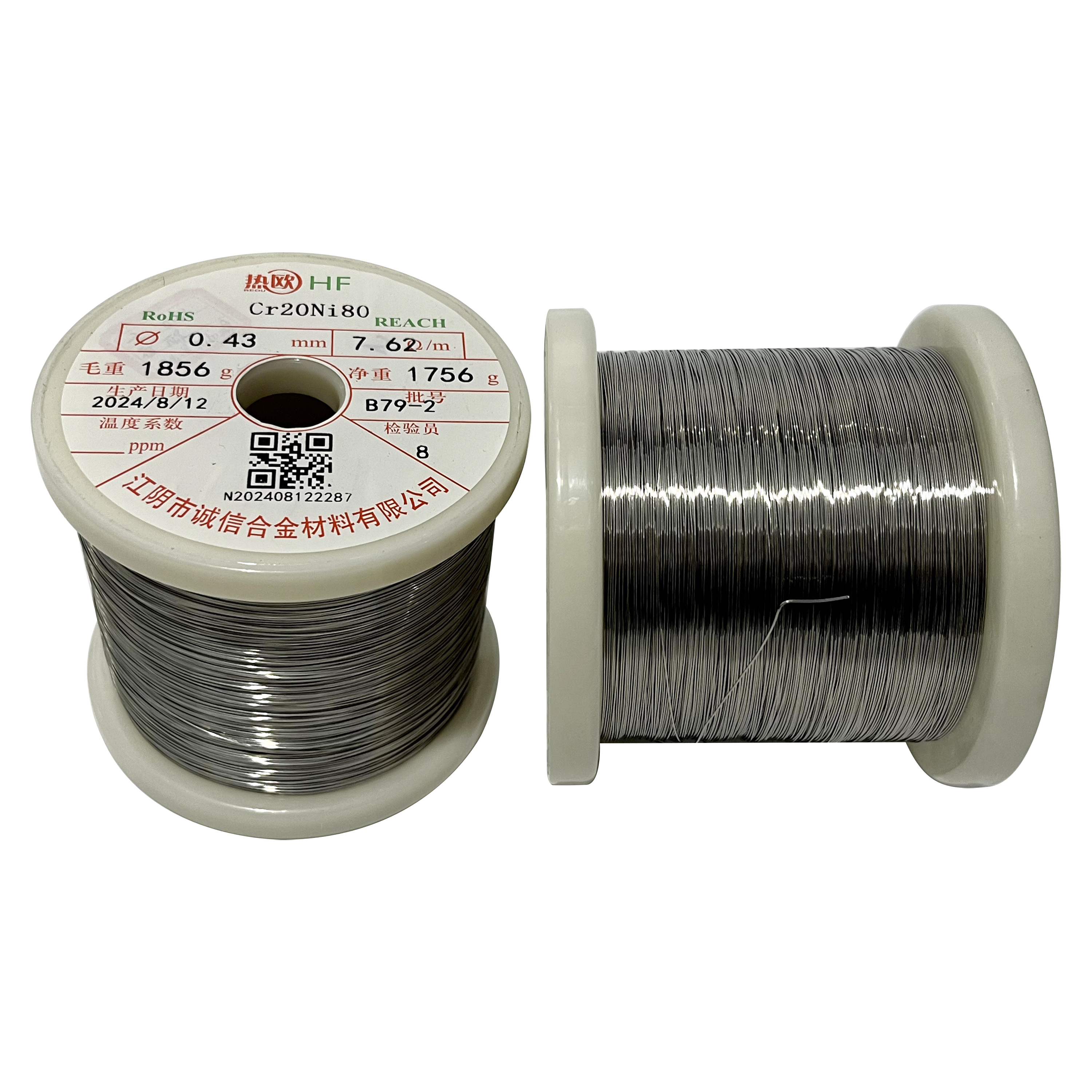 Cr20Ni80 Nickel-Chromium alloy wire