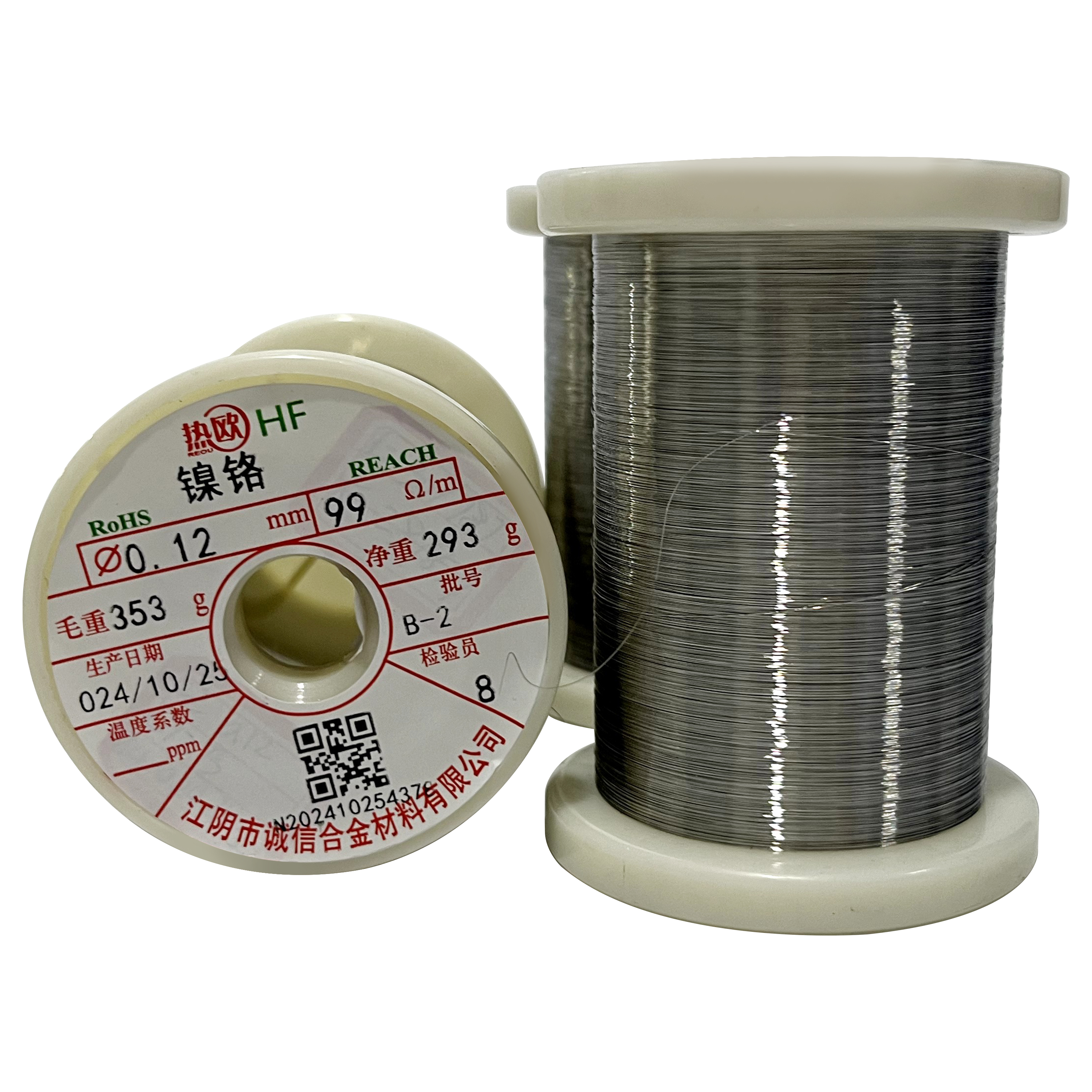 Cr25Ni20 Nickel-Chromium alloy wire